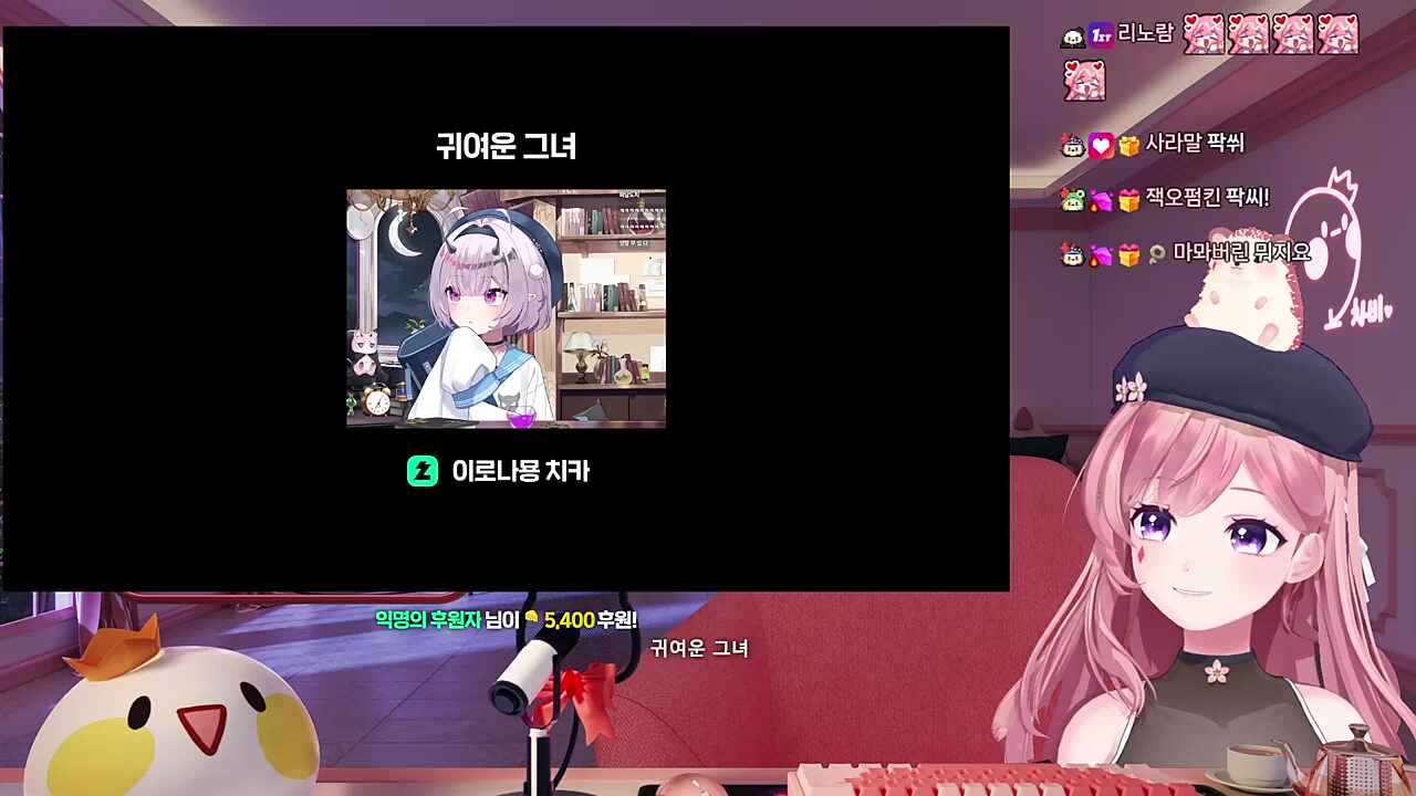 아~치카 어디 갔는데~ / 팍씨-키잇!