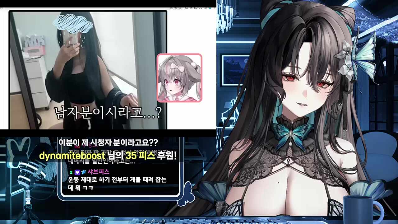 여장 뉴비 반응