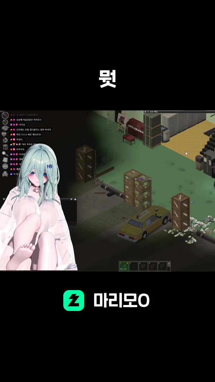 뭣