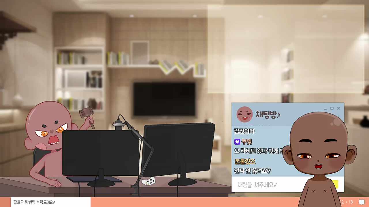 모드래곤 - 하트 브레이커