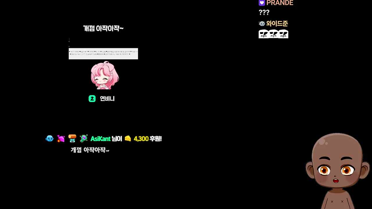 사모장이 본 연비니 개껌애교 및 매도