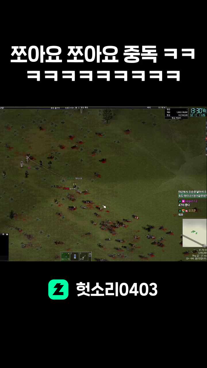 쪼아요 쪼아요 중독 ㅋㅋㅋㅋㅋㅋㅋㅋ