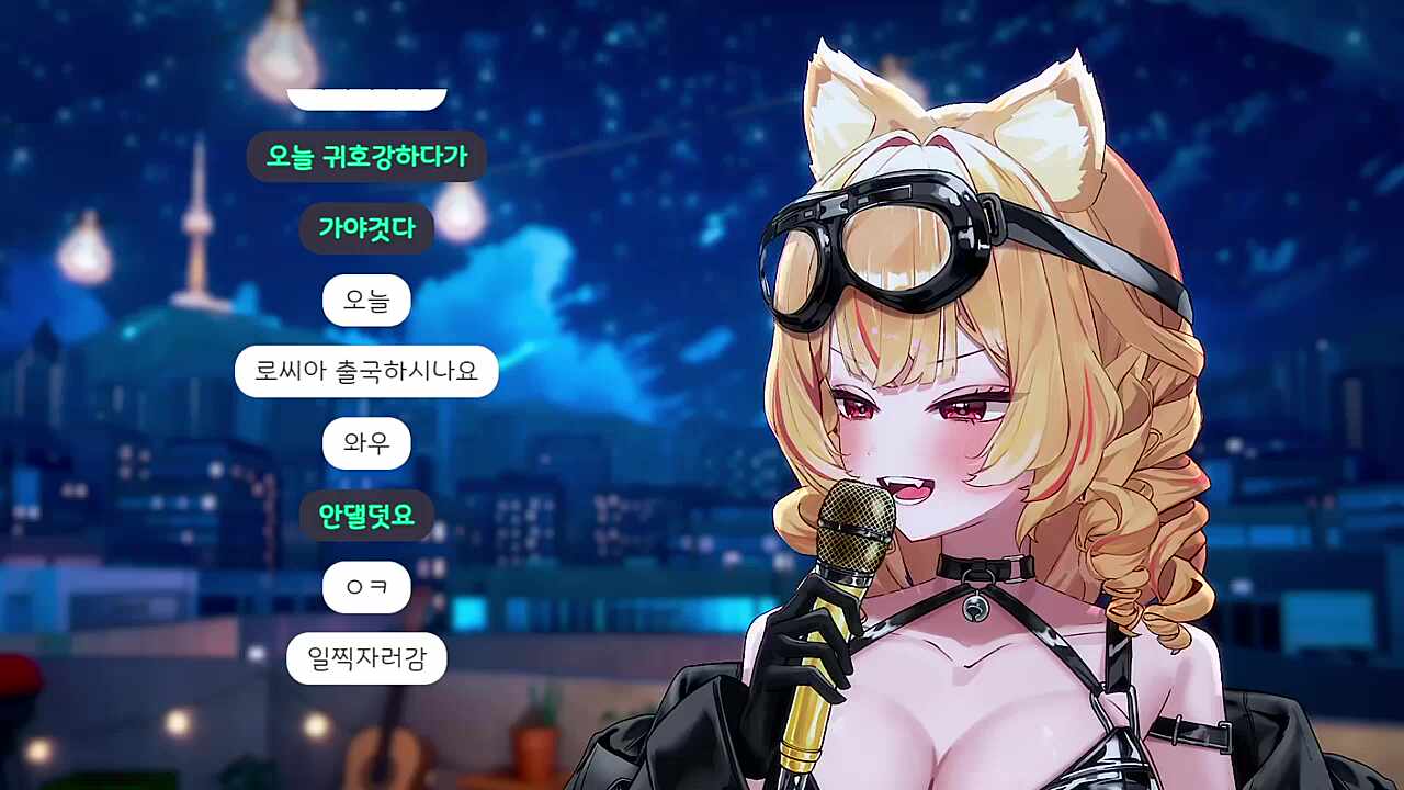 조별하가 사랑에 빠진 사람... 난듯?