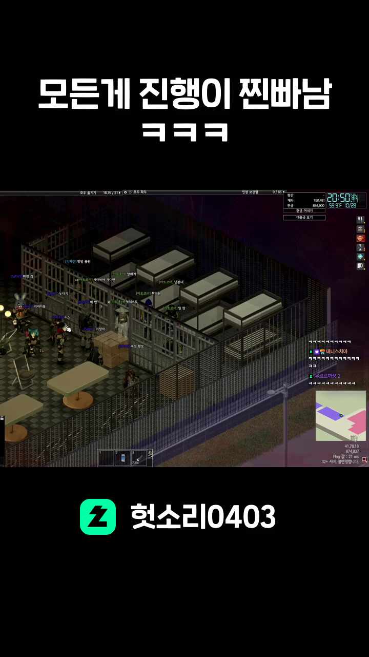 모든게 진행이 찐빠남 ㅋㅋㅋ