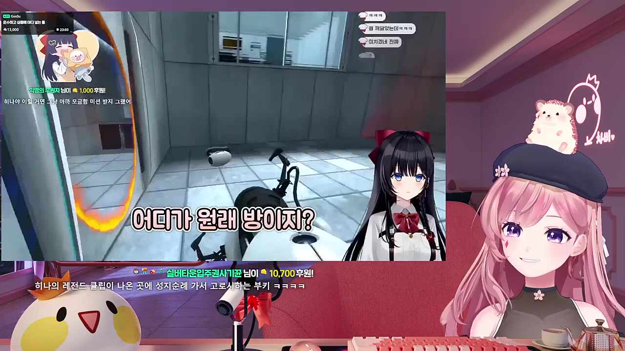 부키님 클립 본 차비님