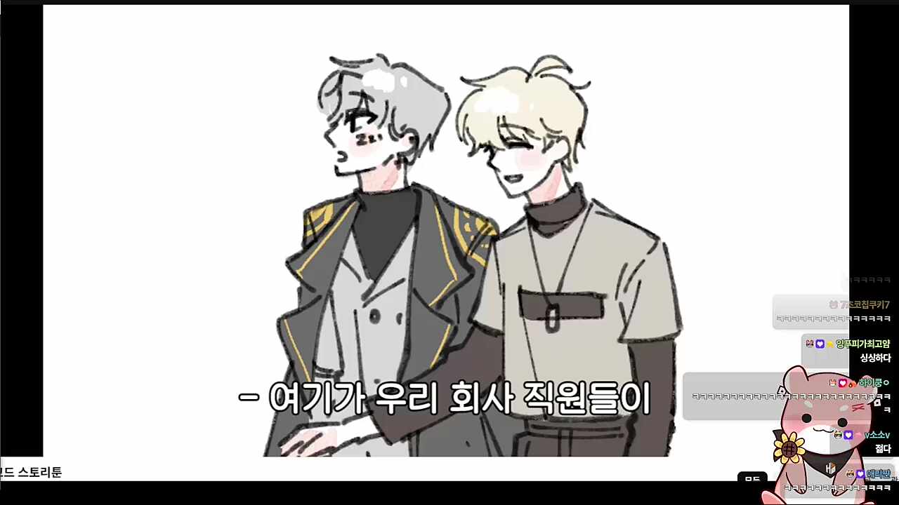 과거 늦잠이 목소리 들어보는 하루 ㅋㅋㅋㅋ