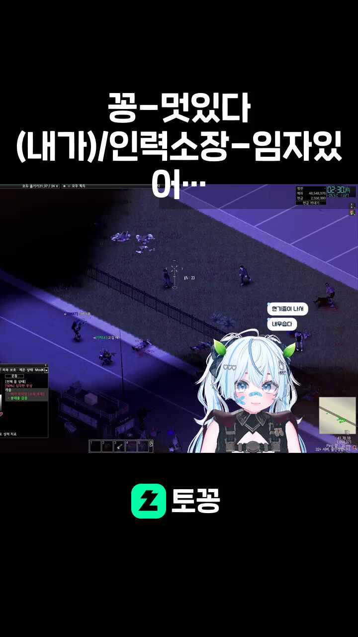 꽁-멋있다 (내가)/인력소장-임자있어요~