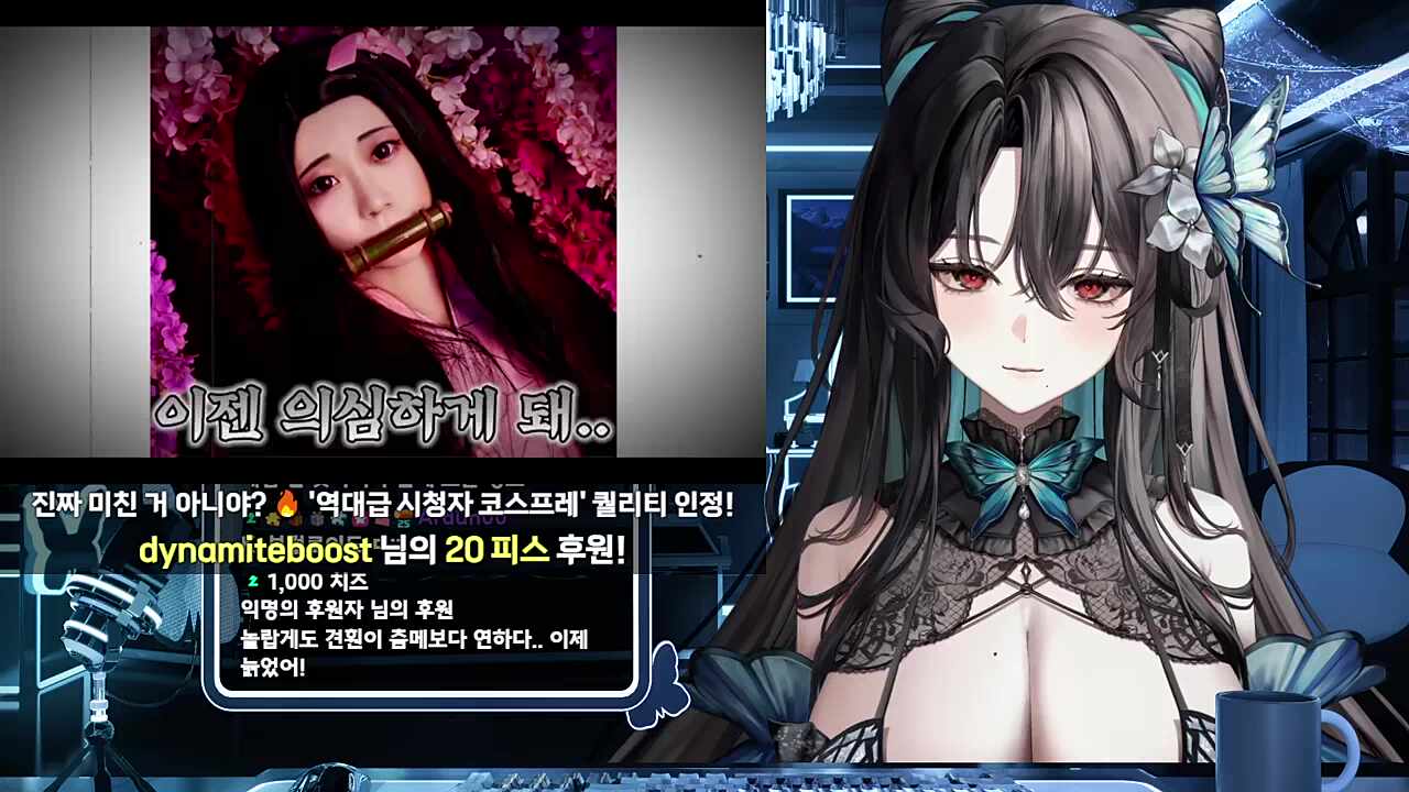 조심스레 시청자 코스프레에 참여한 이유는?