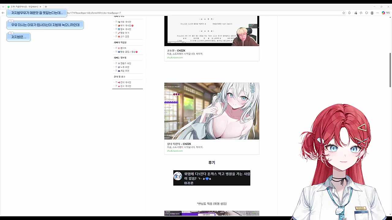 설녀는 혼나는게 맞다