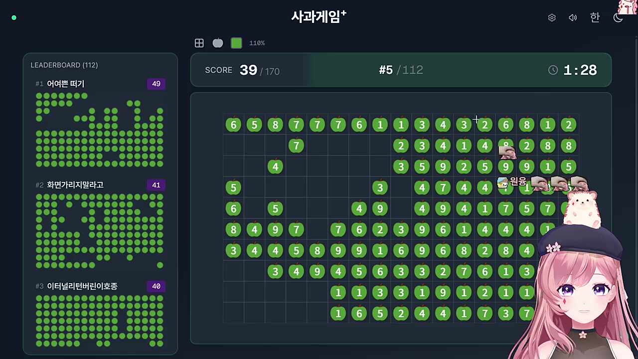 억양 섞인 "가리지 마시라고요~!"