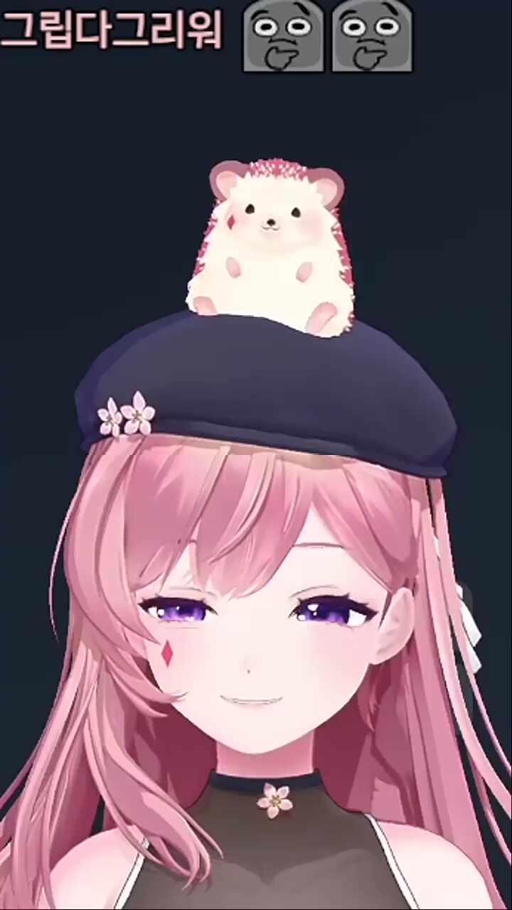 나여 나여