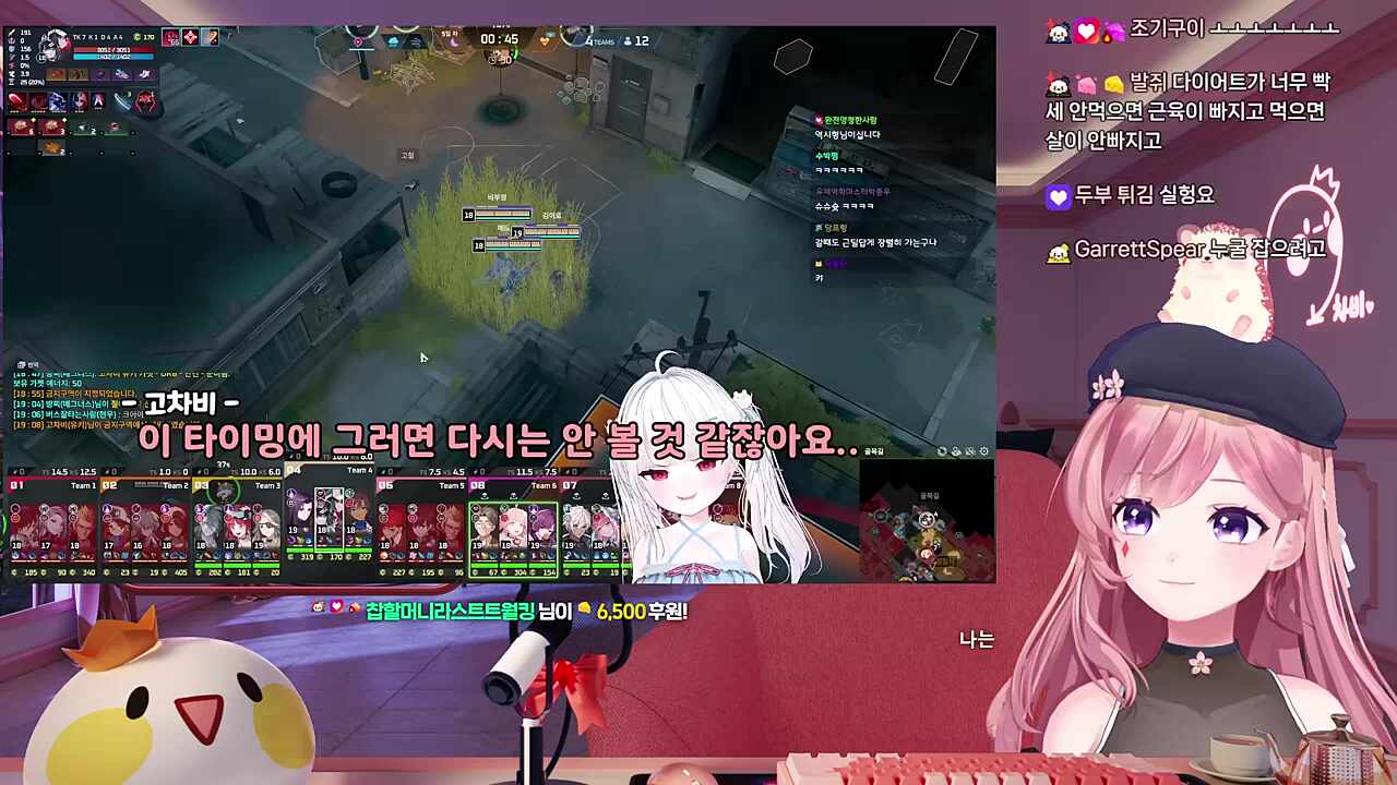 방찌님 귀여워
