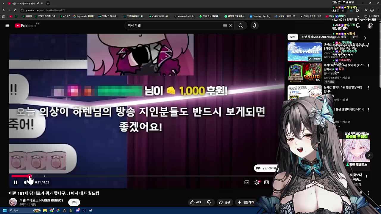 감상평