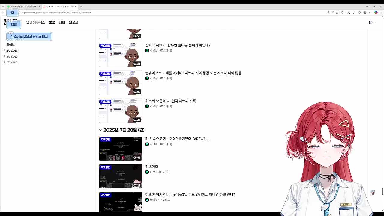 할머니 히ㅌ미 끊으셔야 되는데...