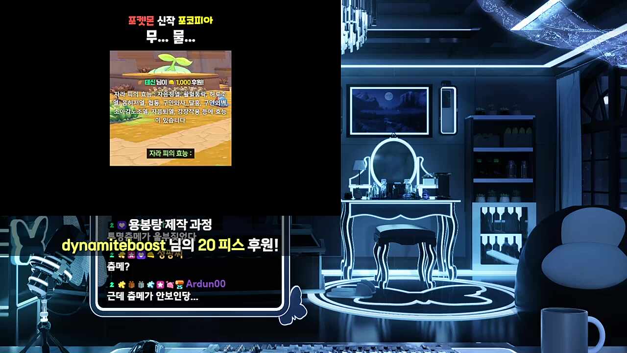 꼬부기 혐오를 멈춰주세요 1편(a.k.a. 츰메 어디가써)