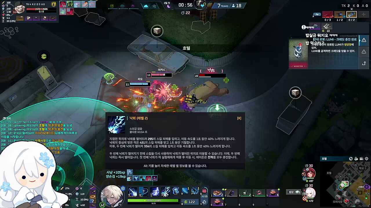 "온이든" 썸네일