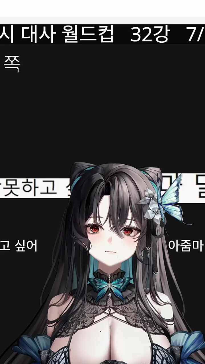 아줌마 말고 누나