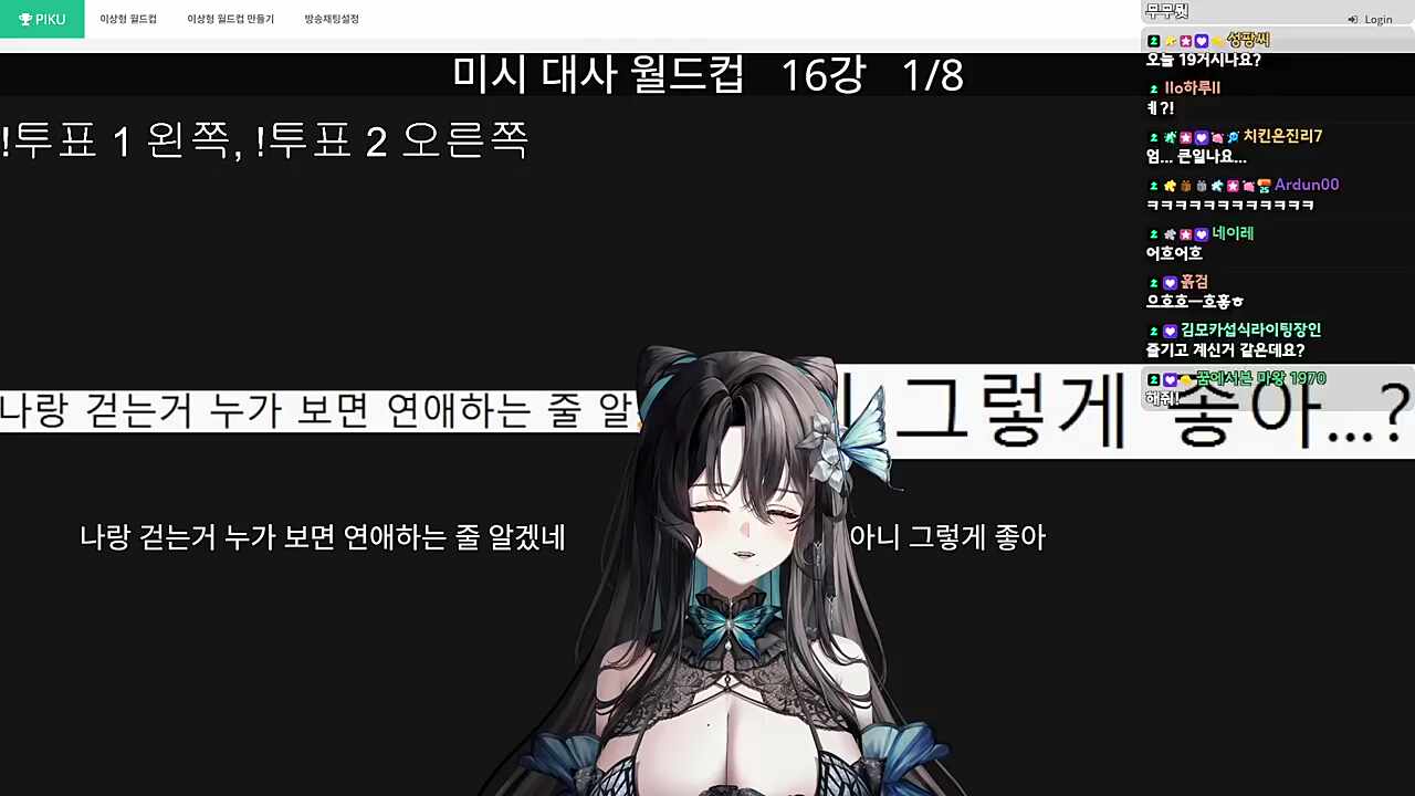 아니 그렇게 좋아?