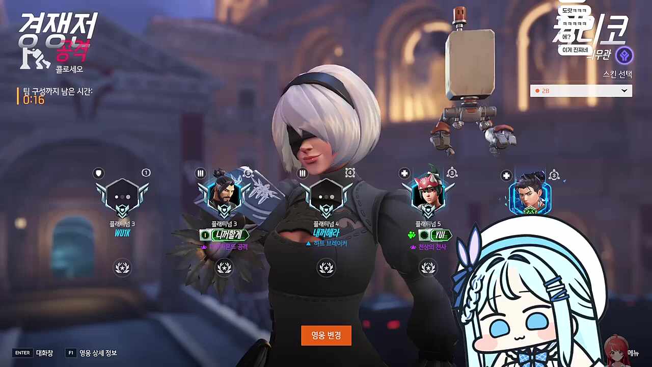 랭매 돌리다가 만난 이선생님