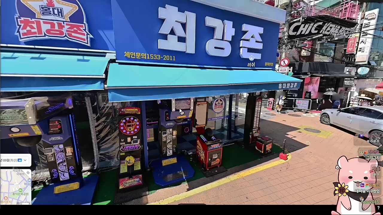 지도로 길 찾다가 재밌어보이는 오락실 발견한 하루 ㅋㅋㅋㅋ