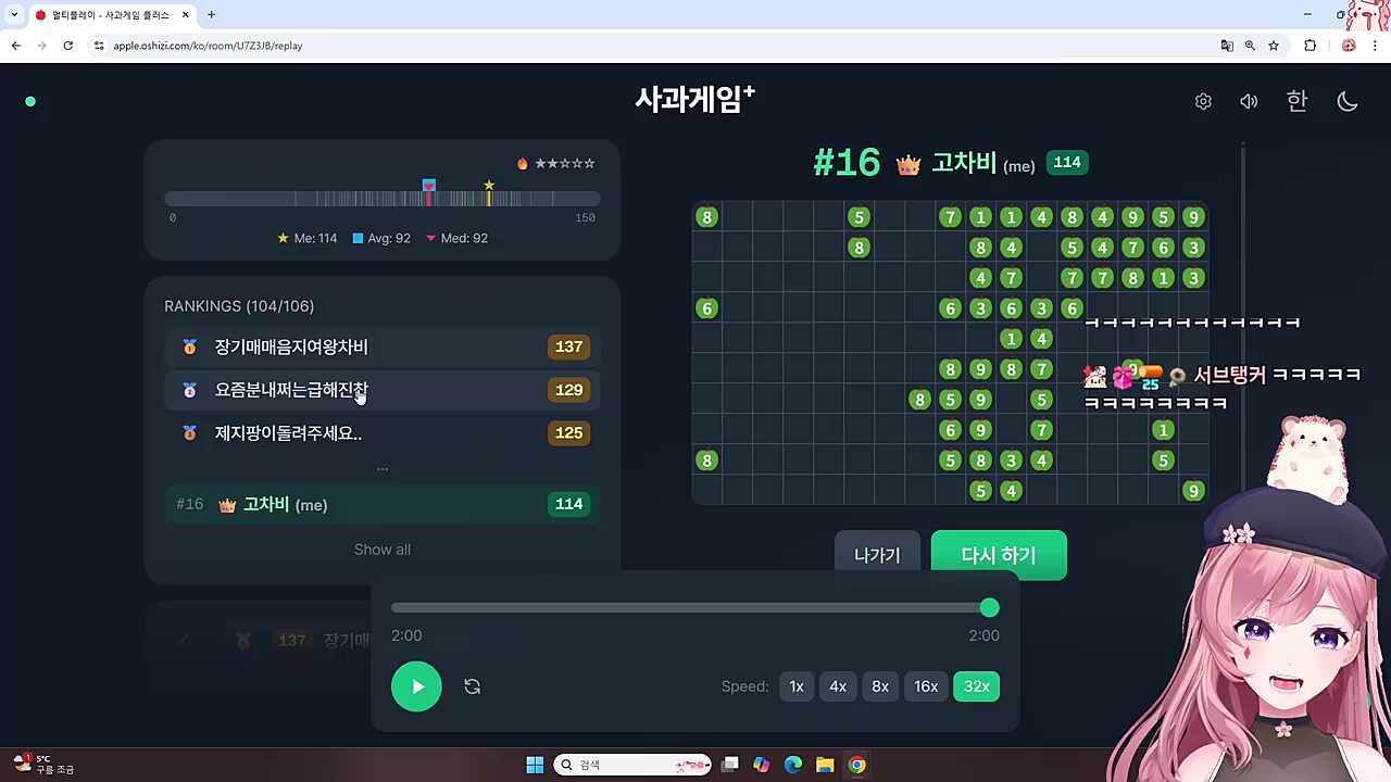 닉네임에 빵 터진 차비님