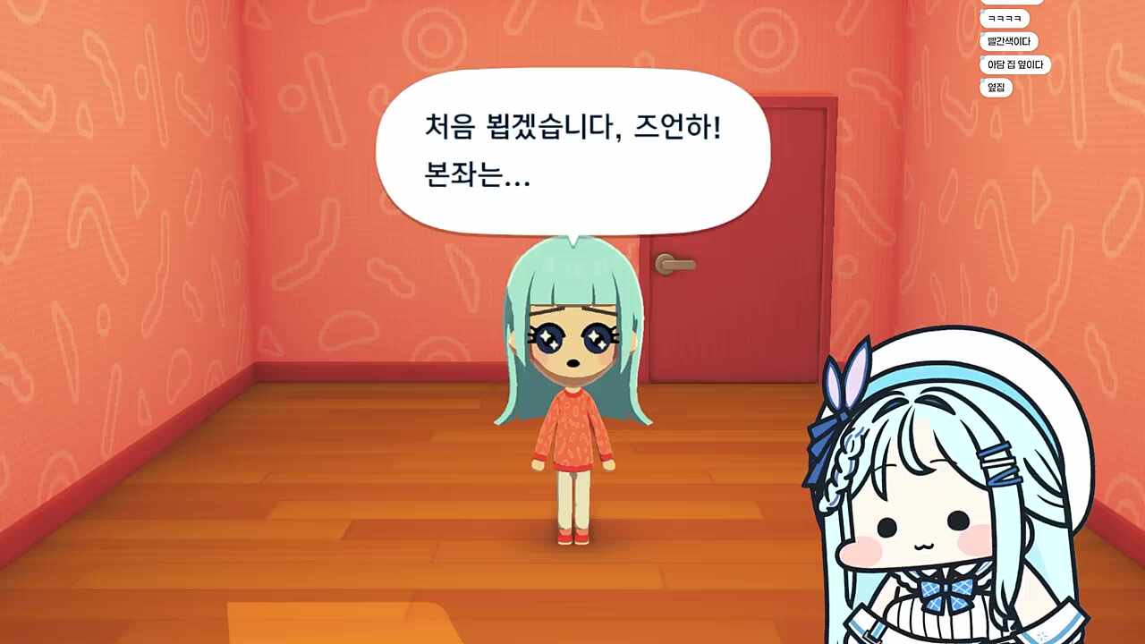 목소리 습박 ㅋㅋㅋㅋ