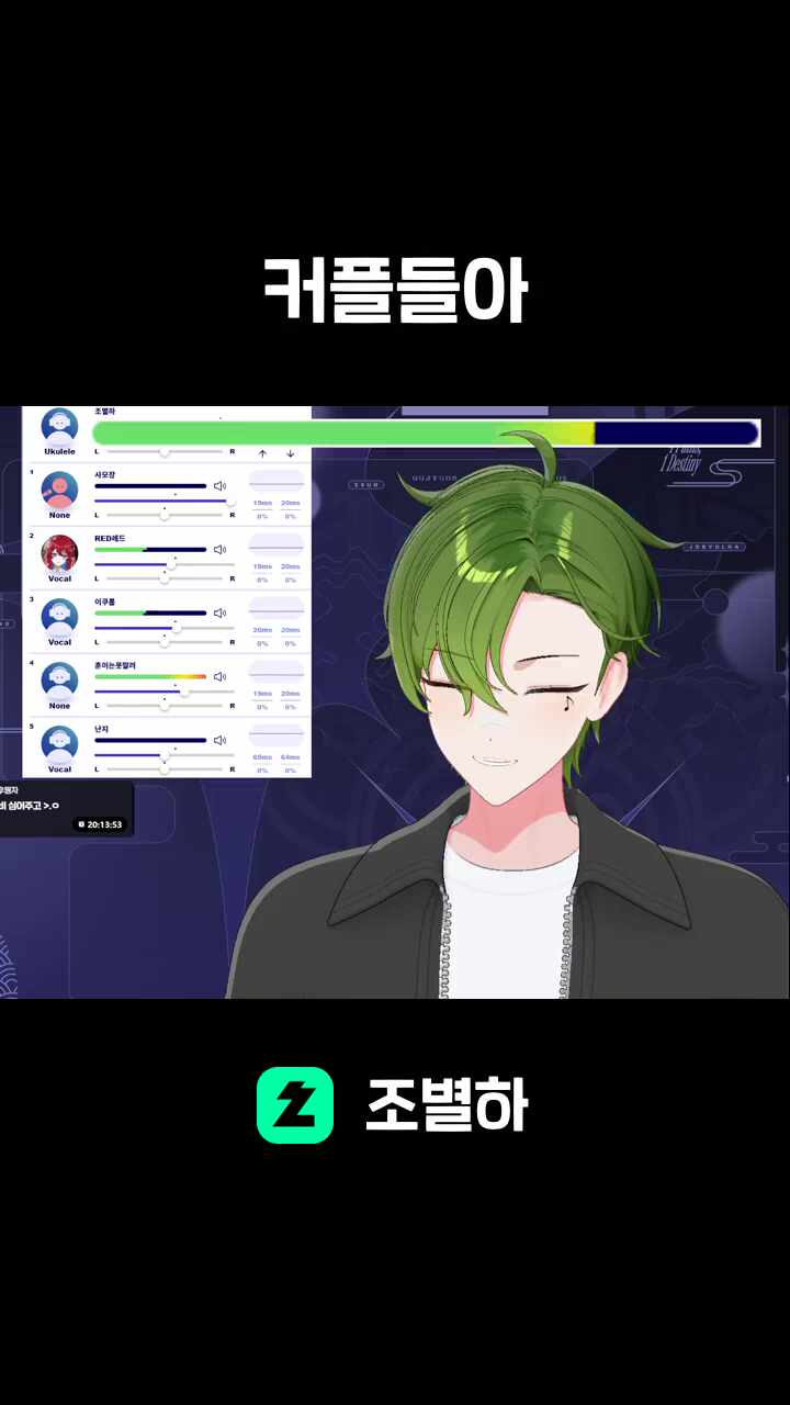 커플들아