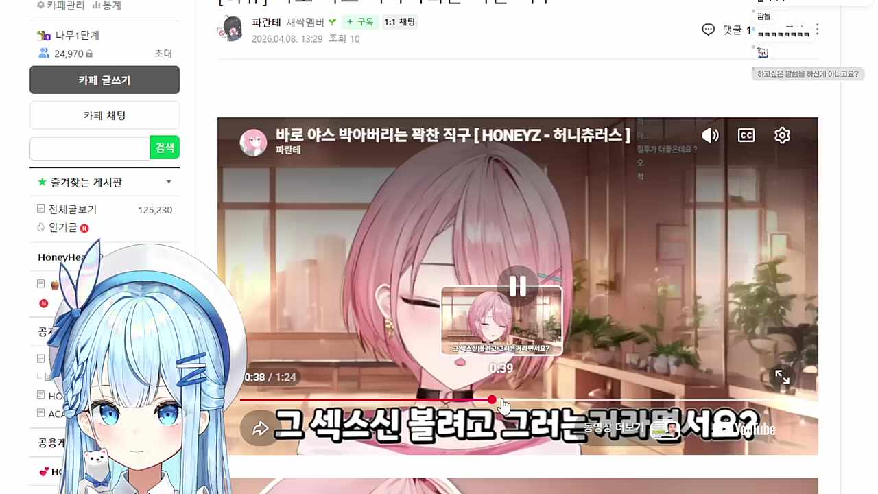 드르륵 탁