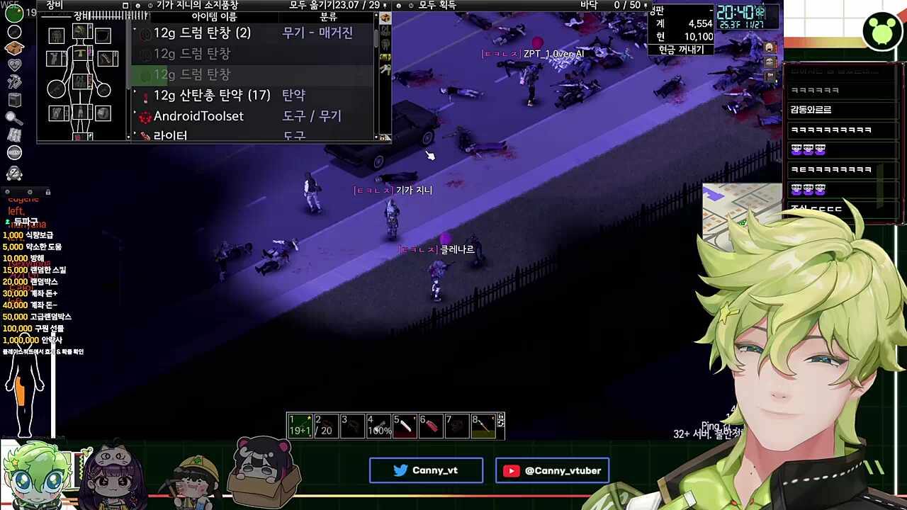 bodycam20260407_오른위팔