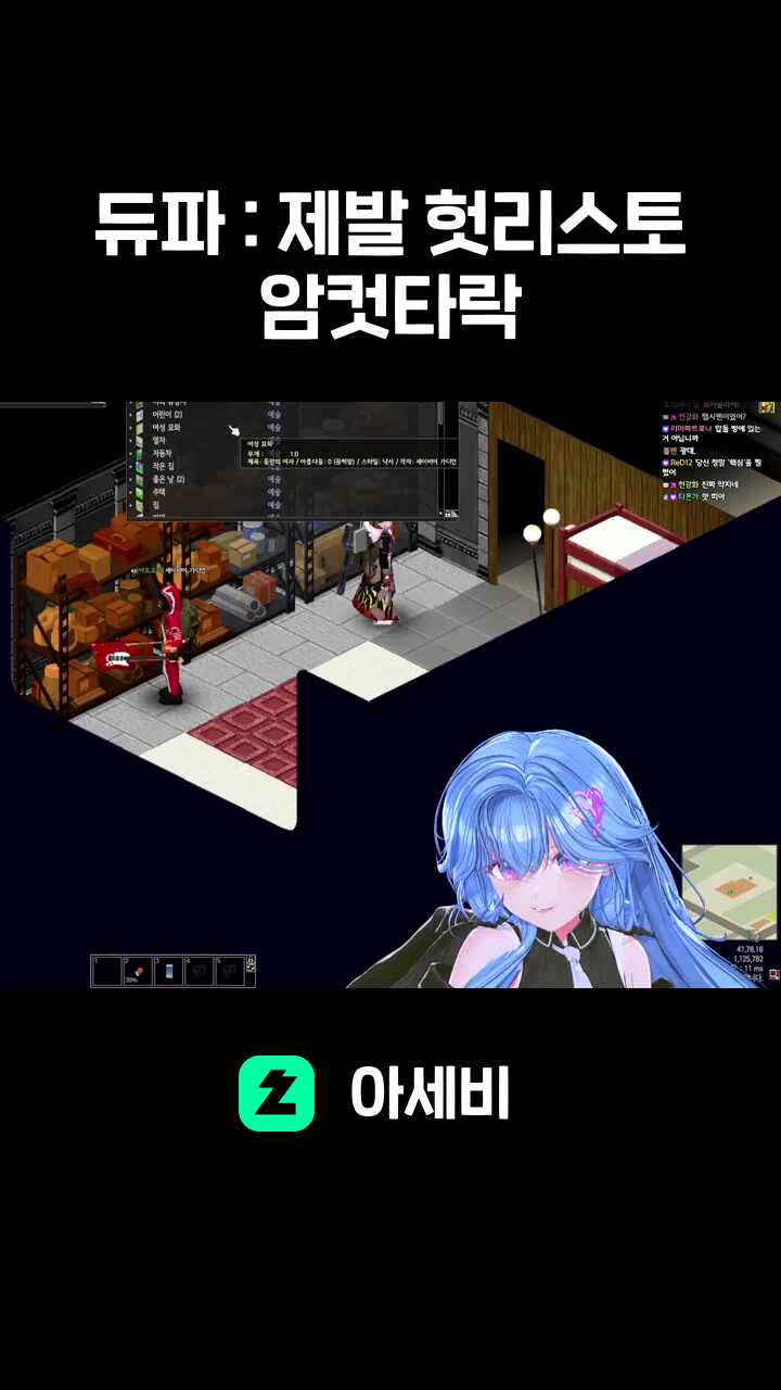 듀파 : 제발 헛리스토 암컷타락