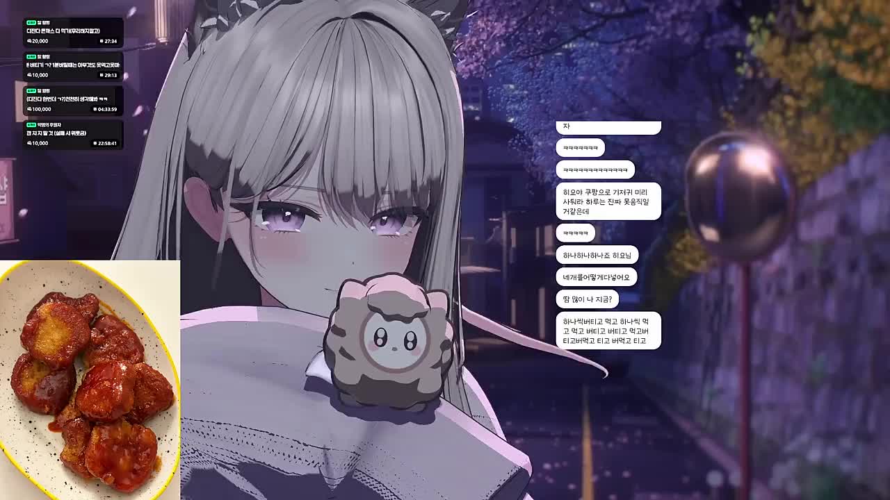 디진다돈까스 2트 - 미션의 상태가???