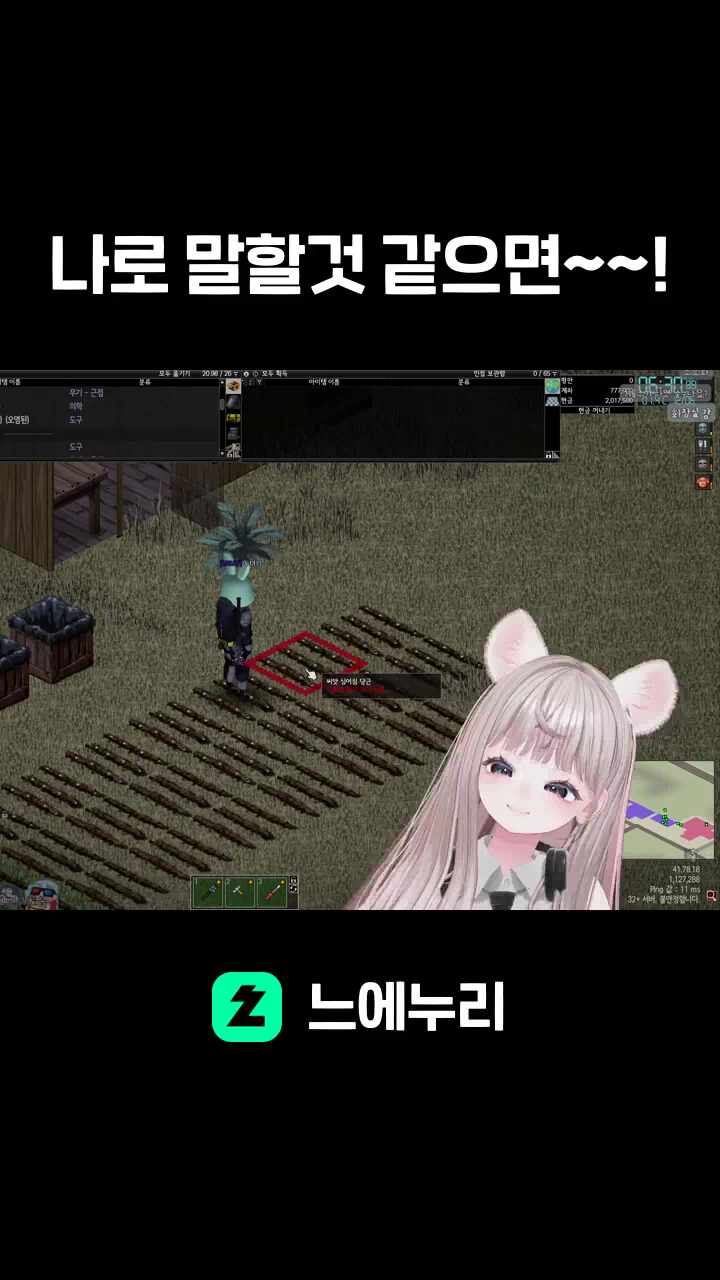 나로 말할것 같으면~~!