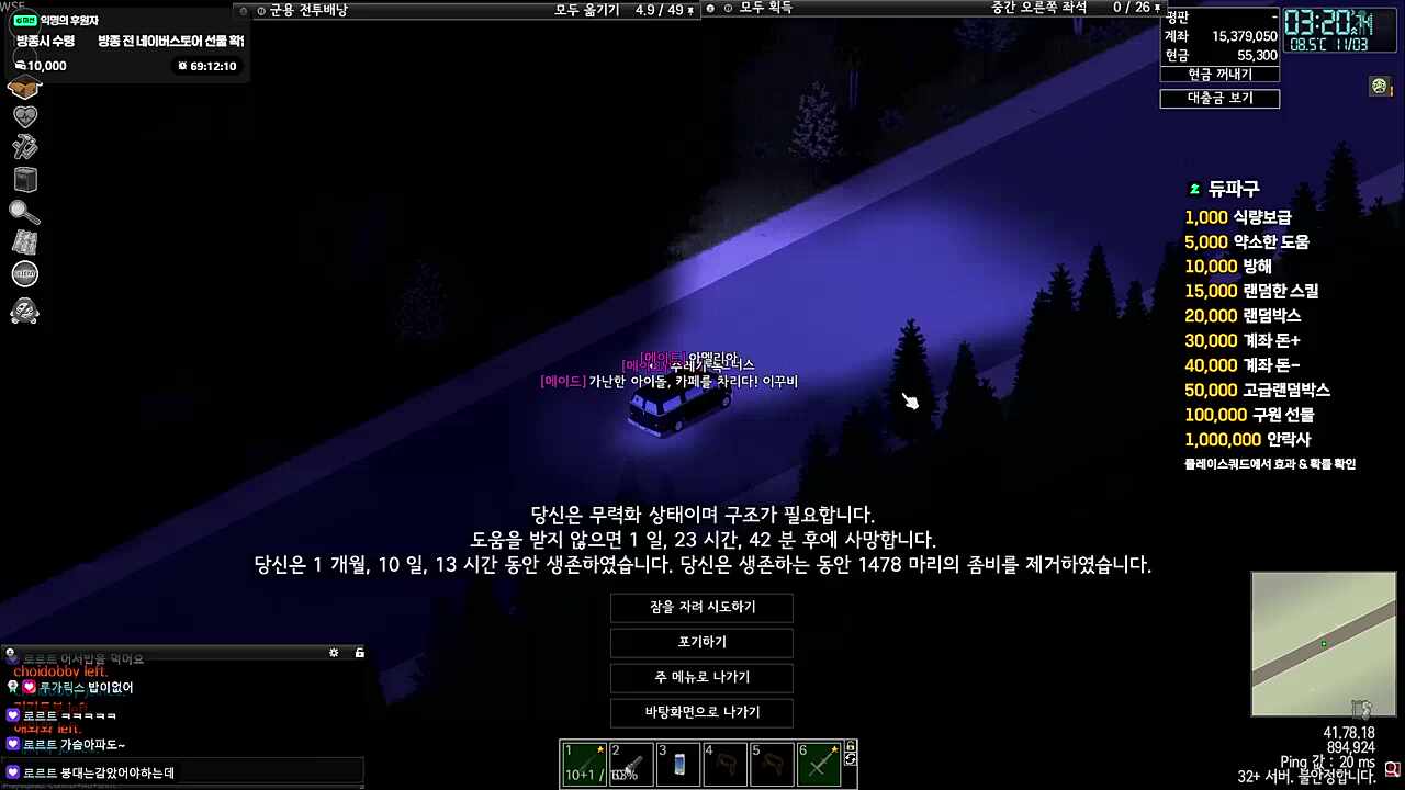 그의 재능. 과녁