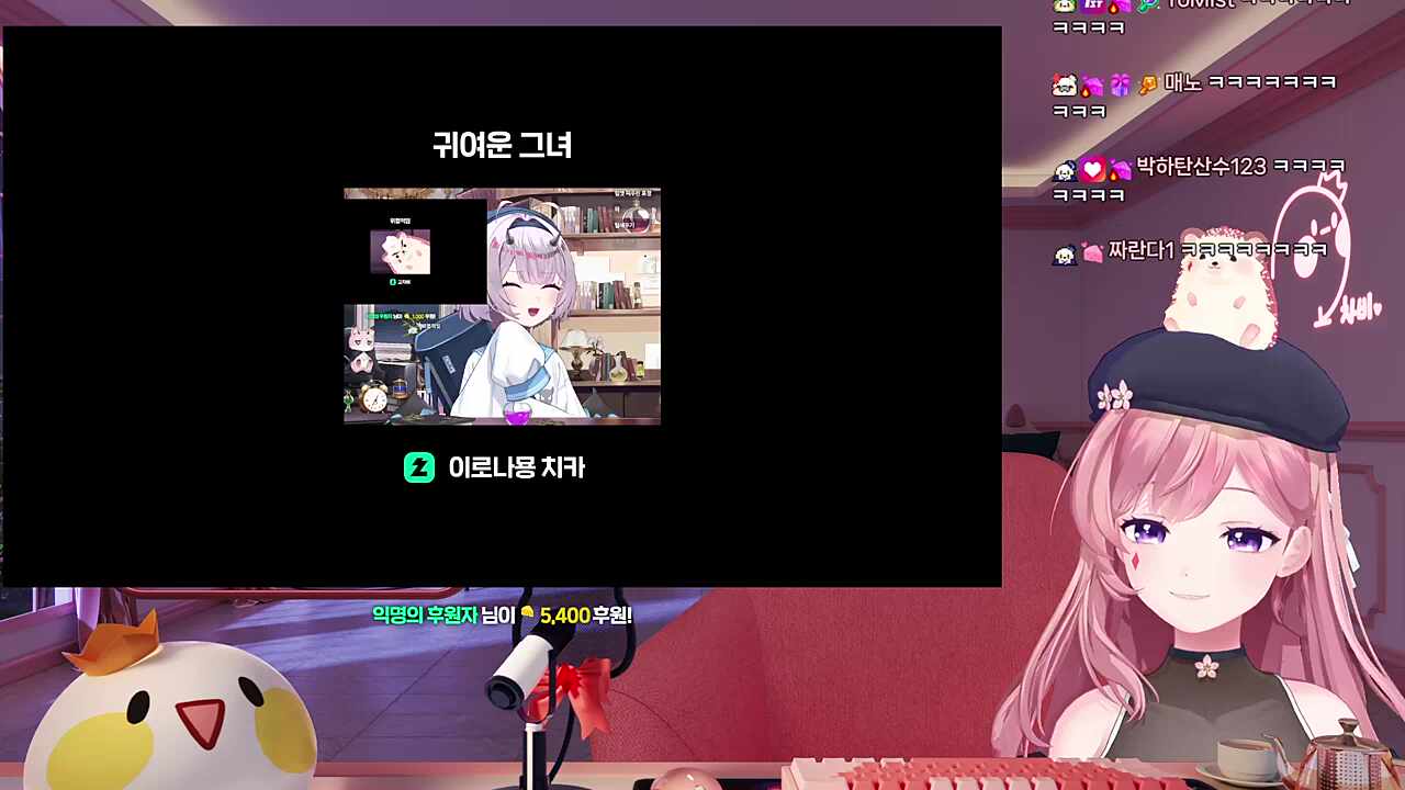 아~치카 어디갔는데~?