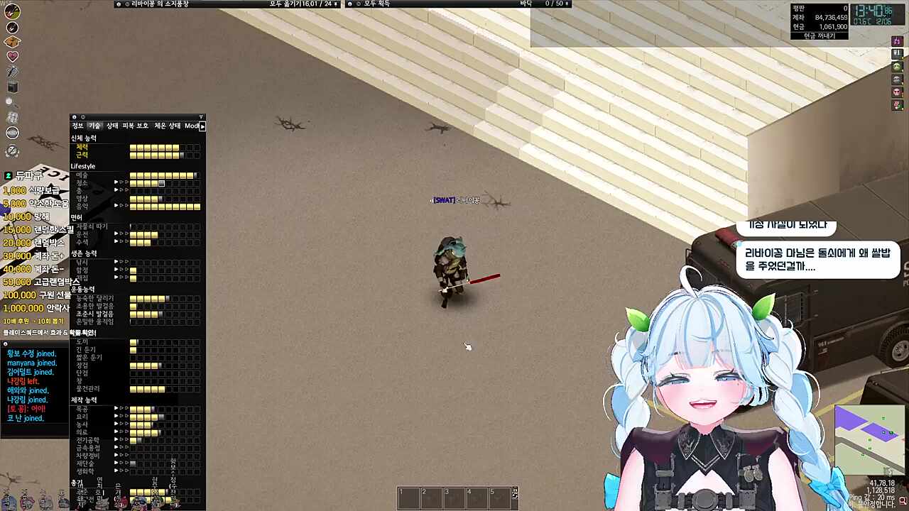 꽁돌이는 ㅋㅋㅋㅋㅋ
