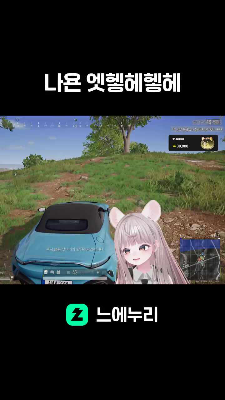 나욘 엣헿헤헿헤