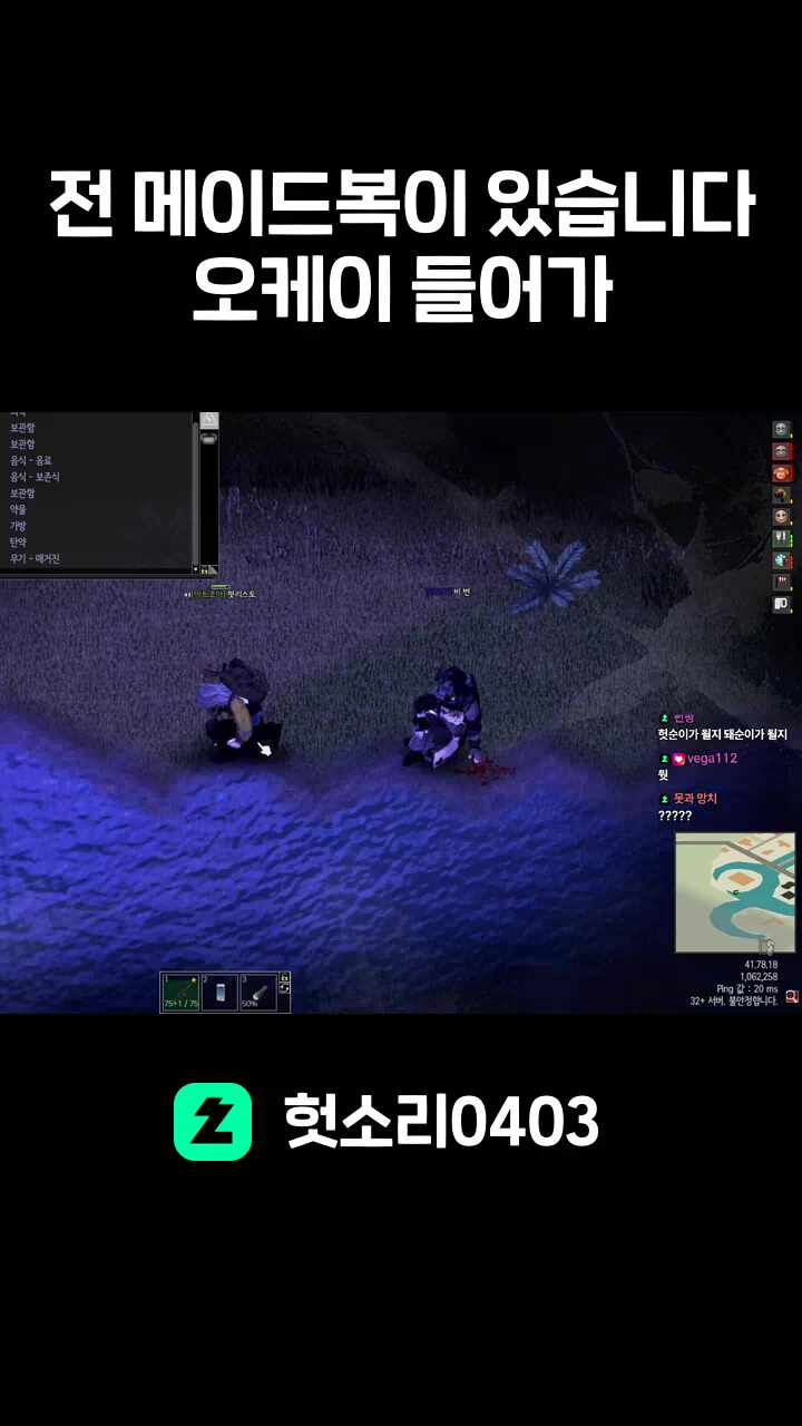 전 메이드복이 있습니다 오케이 들어가
