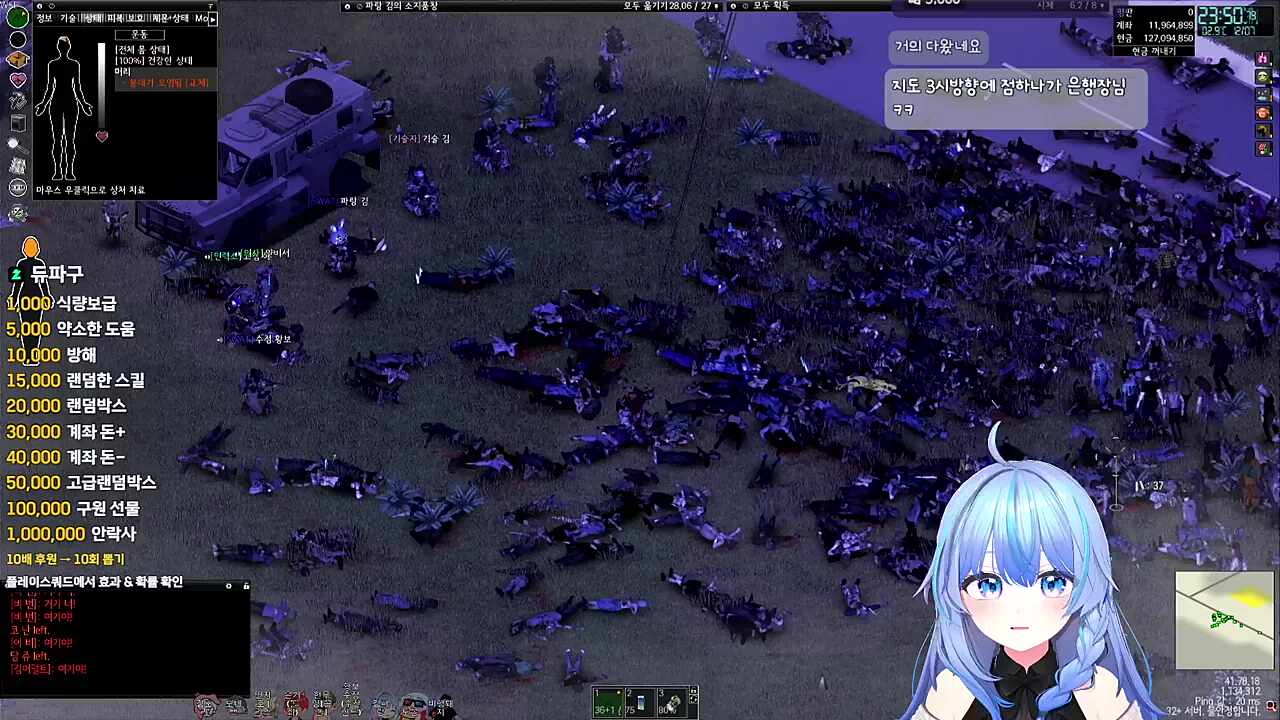 캬~