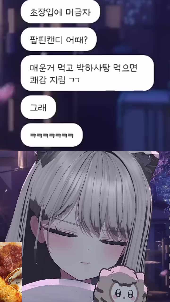 디진다돈까스 5&6트 - 4개먹고 1분 참기 미션도전