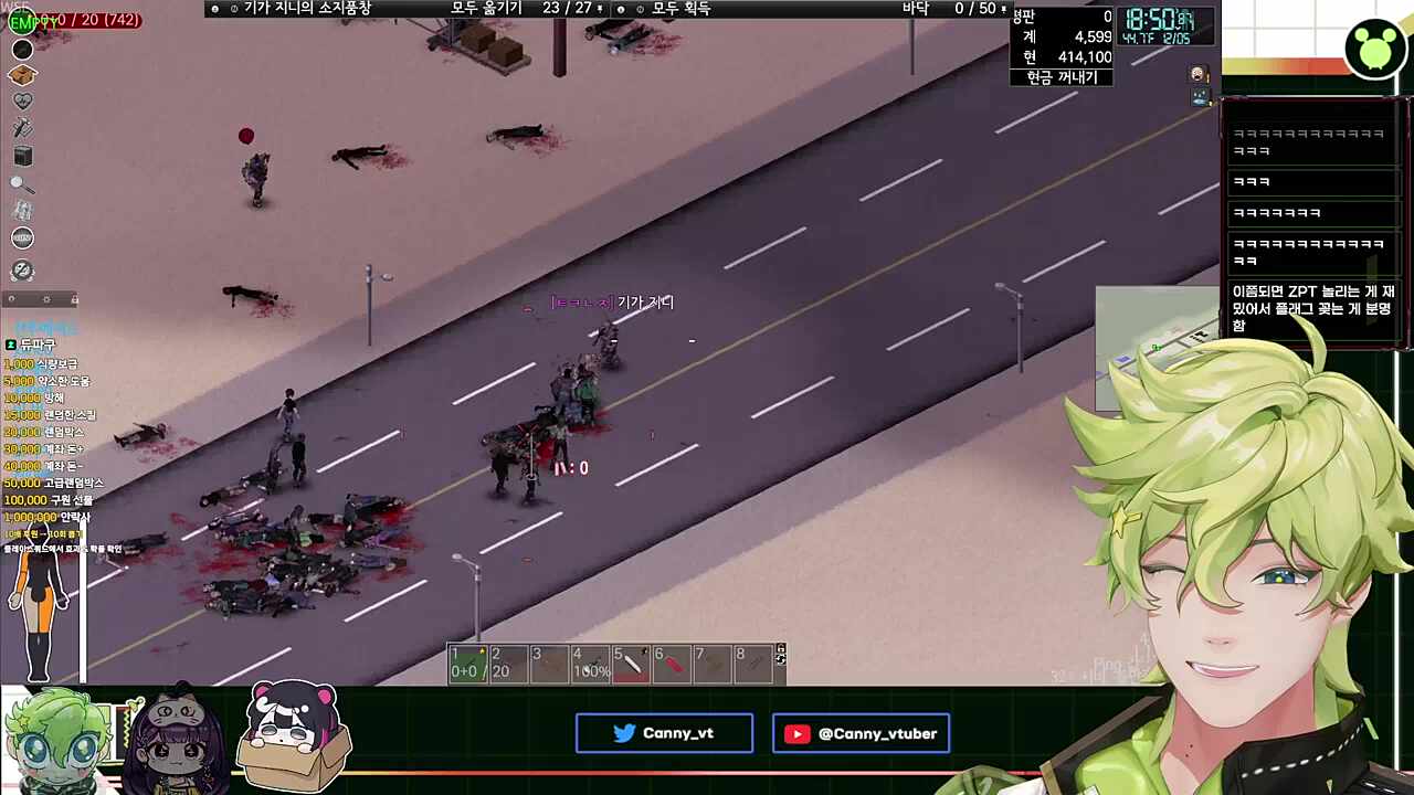 어?