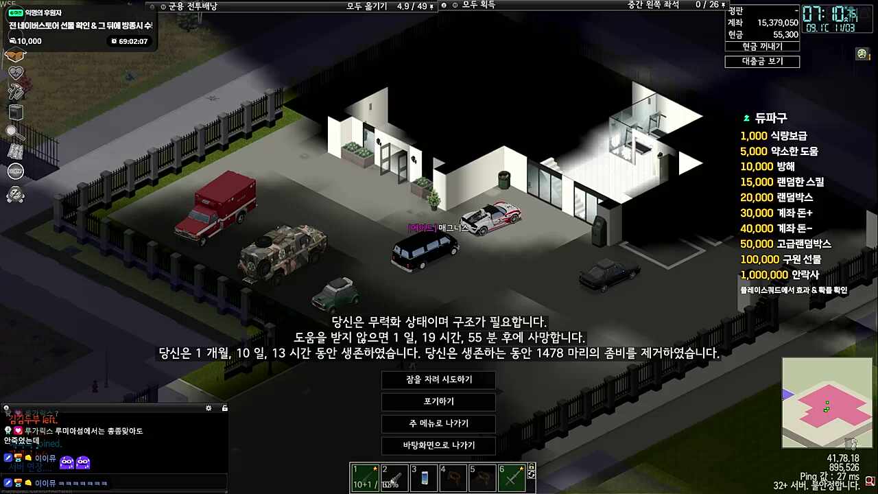유언 ㅋㅋㅋㅋㅋㅋㅋㅋ