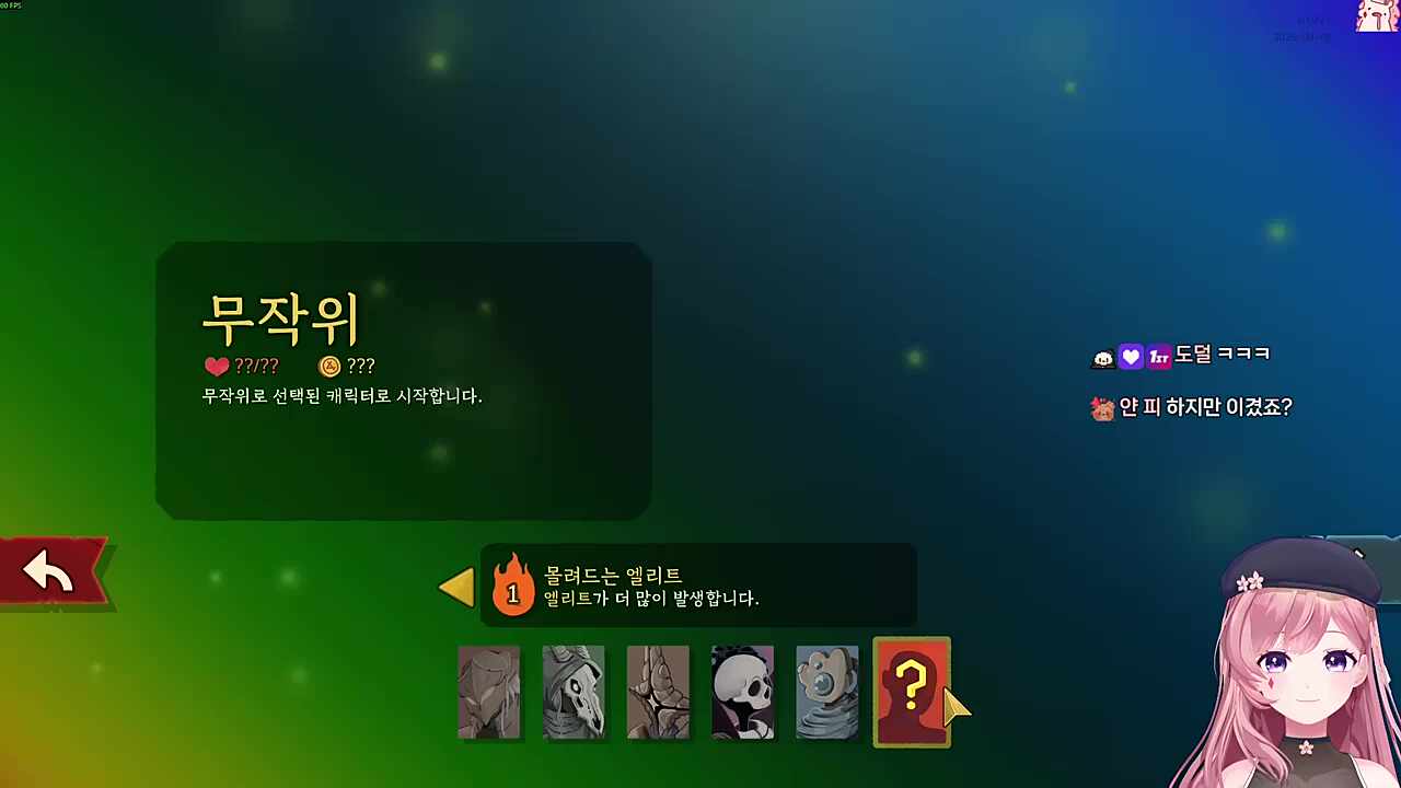 1번 더~