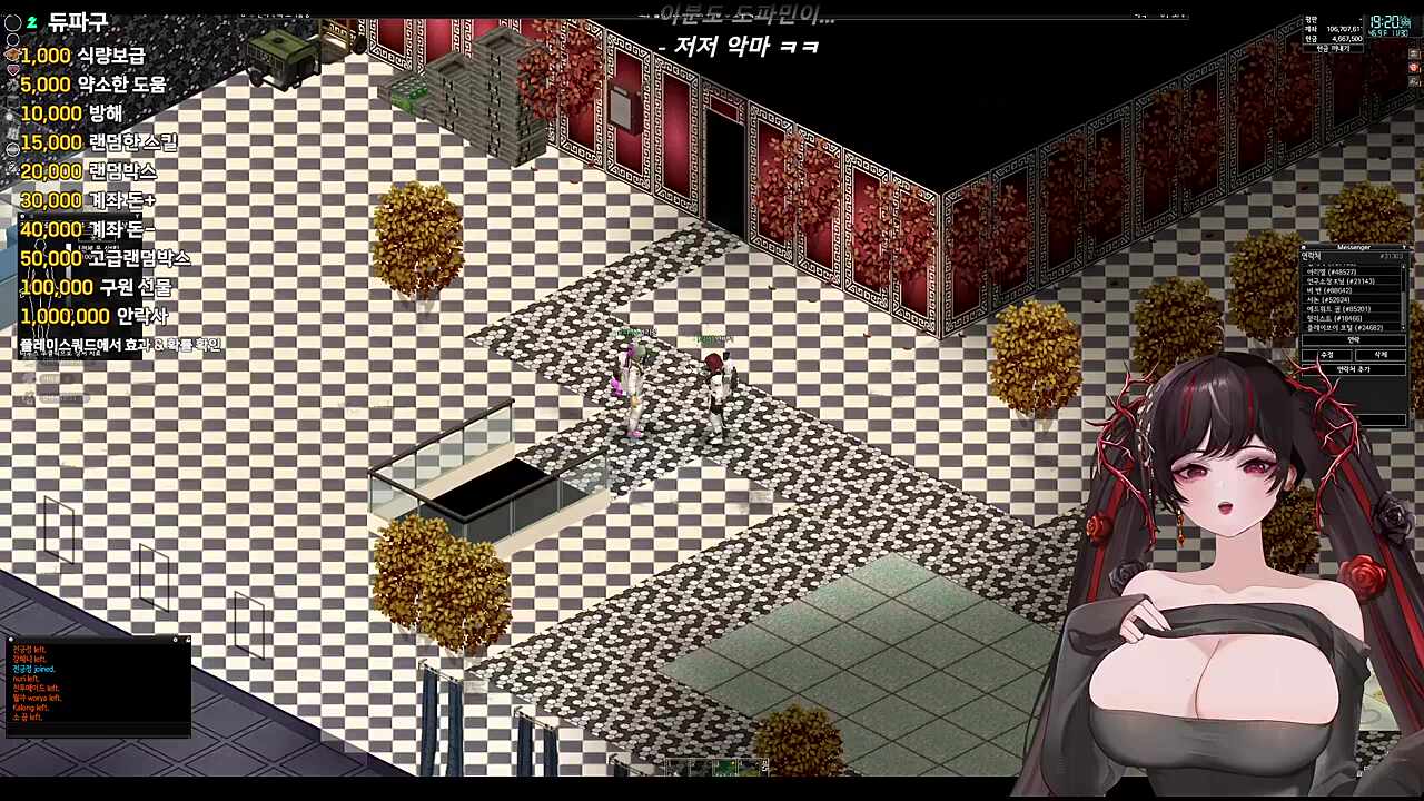도박으로 집 날려먹음