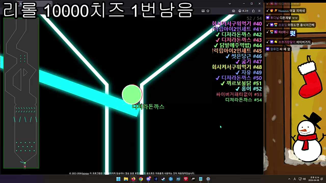 오늘 저녁은 디지게 매운 돈가스다