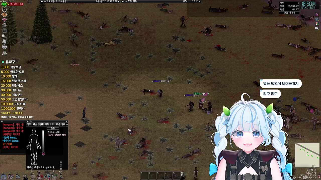 ㅋ