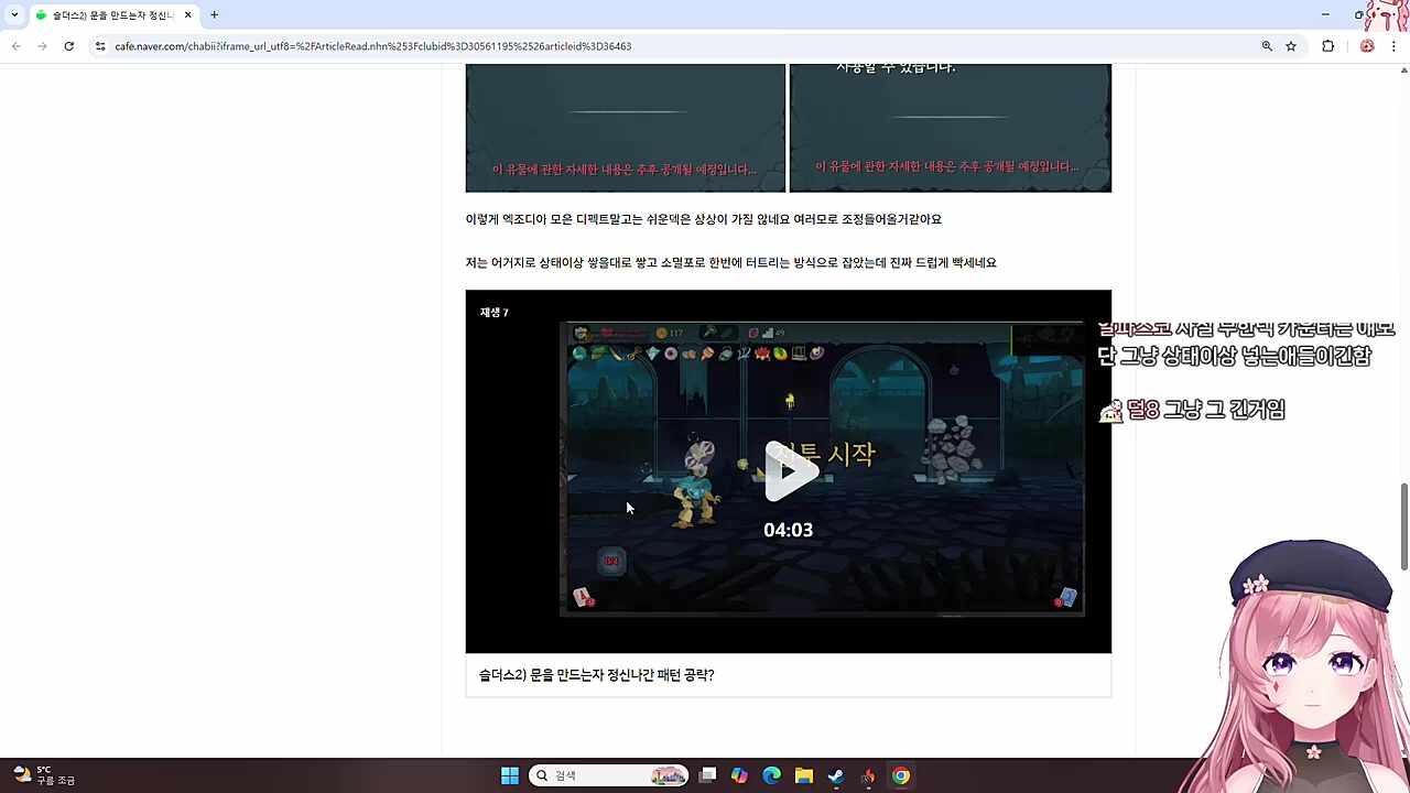 오늘은 여기까지