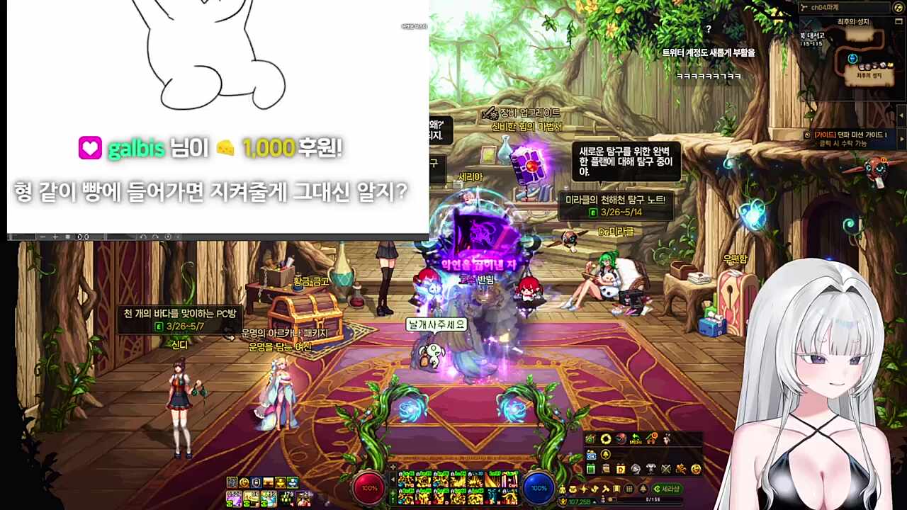 나도 야짤 그리고 싶어