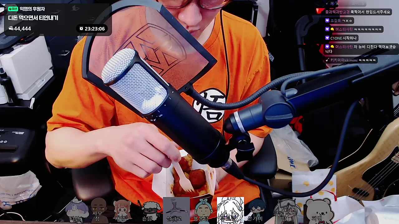 인터뷰하며 디돈 먹는 숀쟝