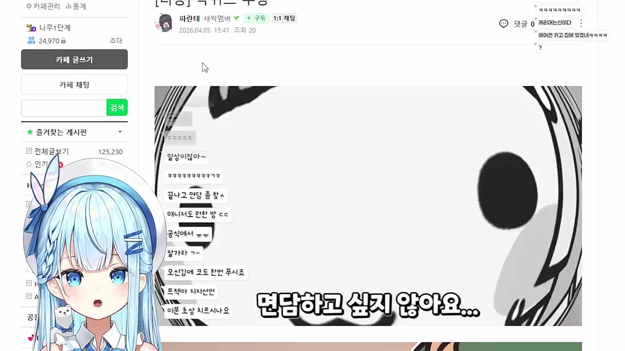 네가 더 나빠