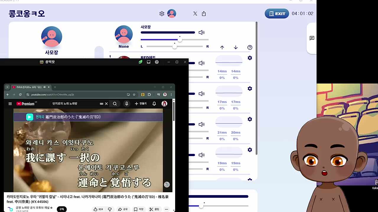 특명 난지를 웃겨라